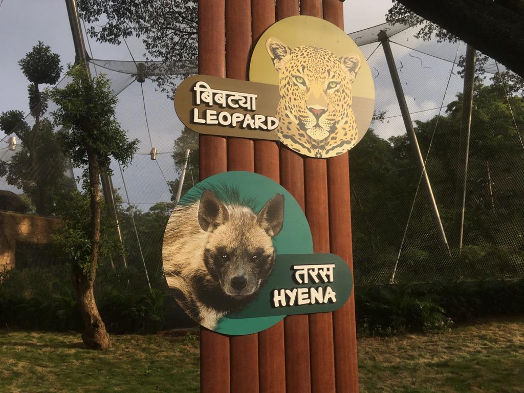 Mumbai Zoo, Byculla