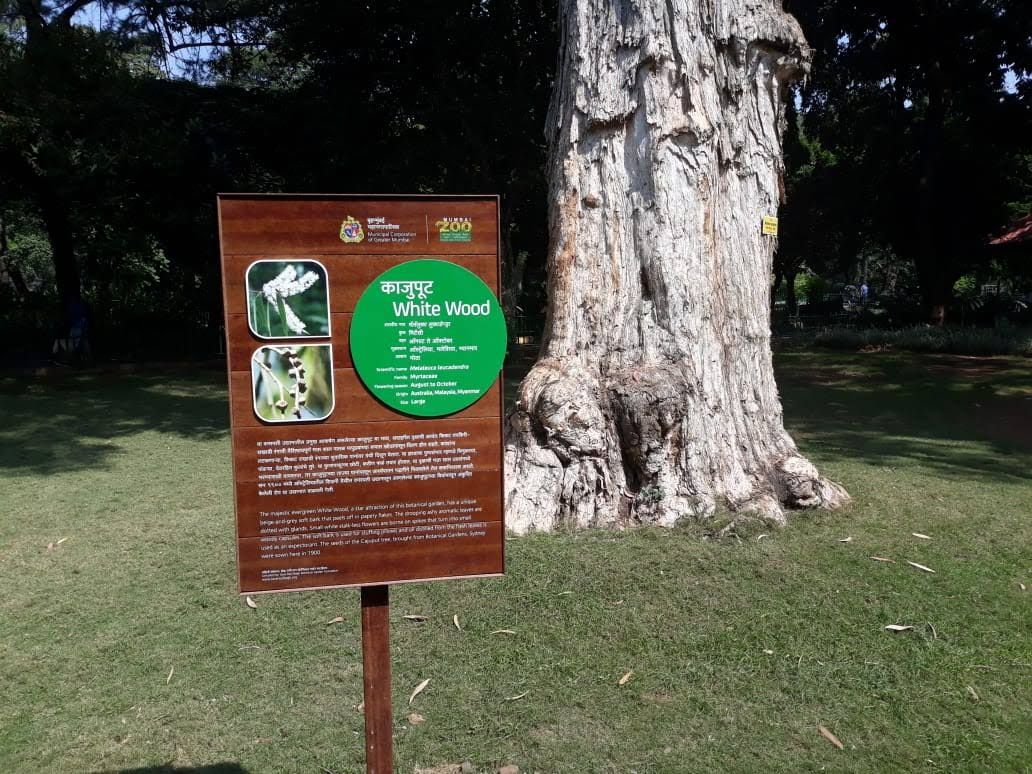 Mumbai Zoo, Byculla